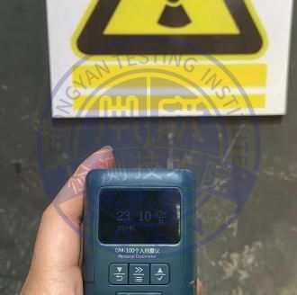 电磁辐射环境影响评估