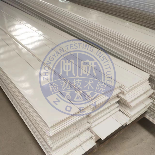 PVC板材燃烧性能检测