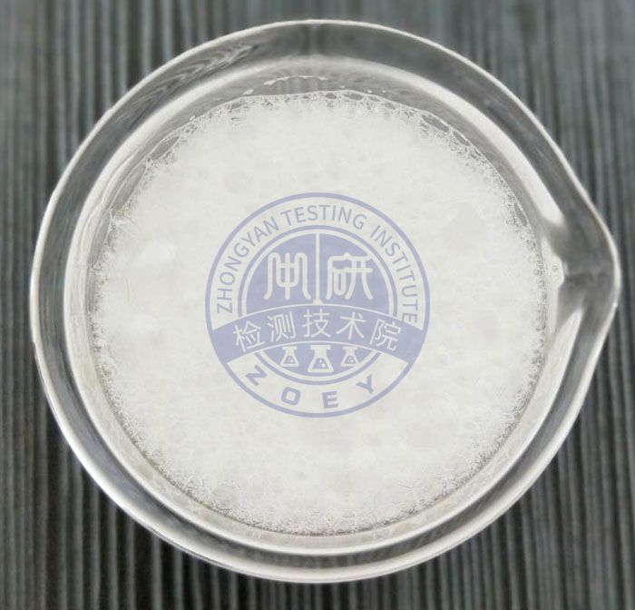 引气剂含气量测试