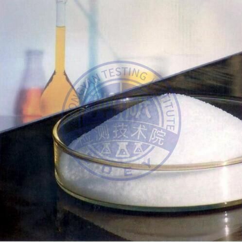 引气剂化学成分分析